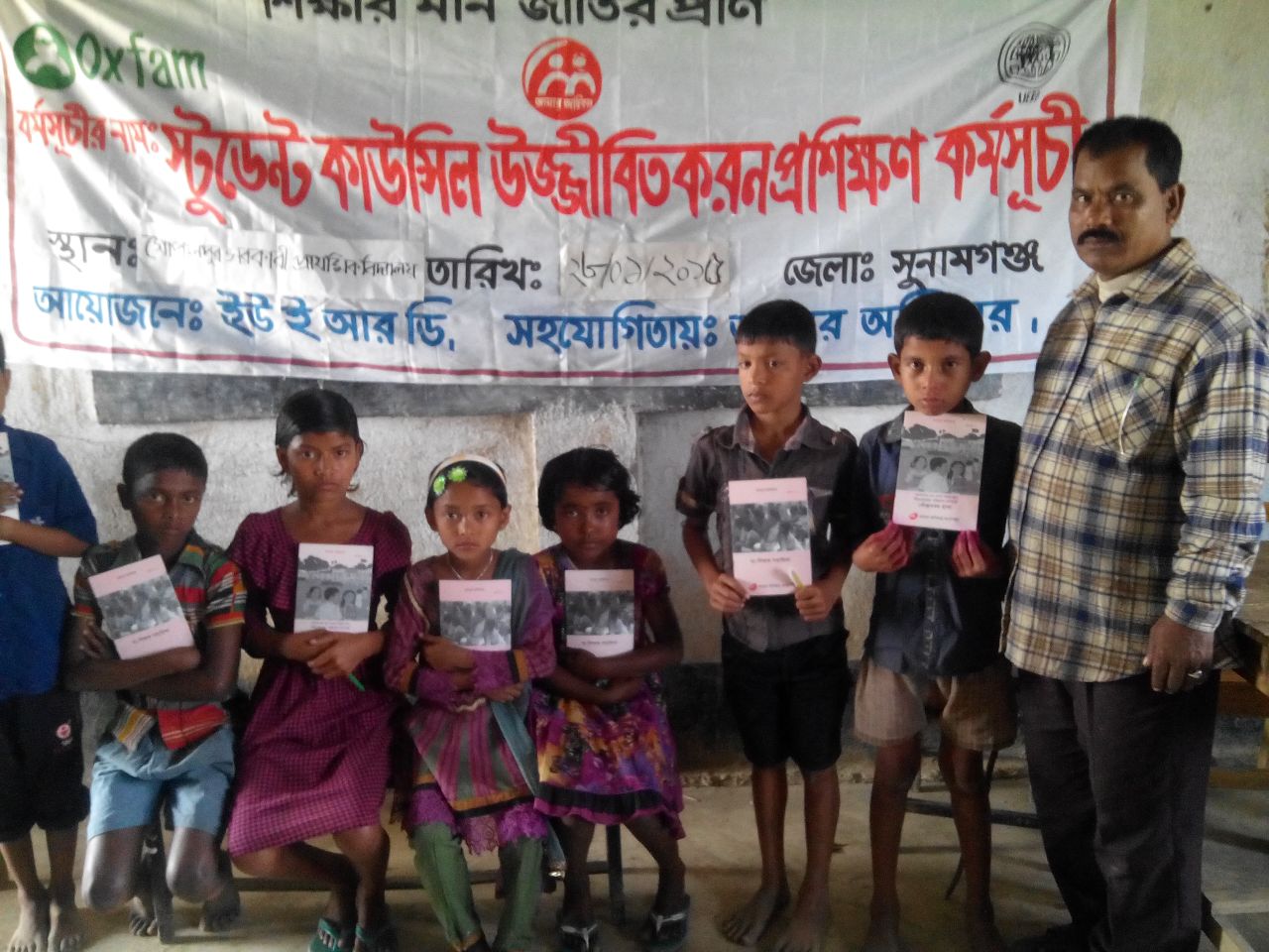 Formal Education rights & awareness Programme (2)