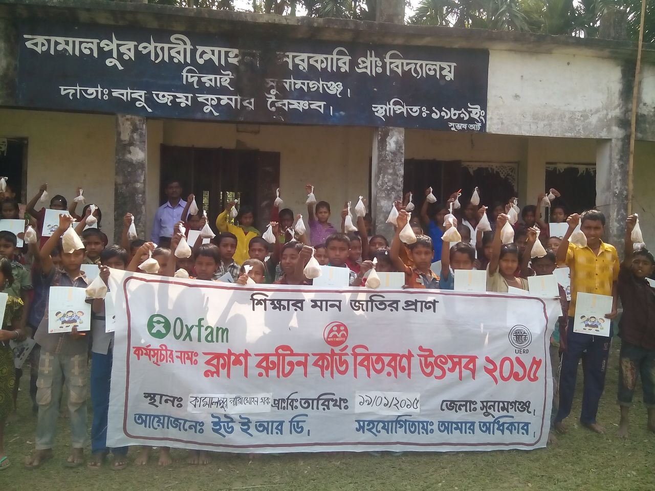 Formal Education rights & awareness Programme (4)