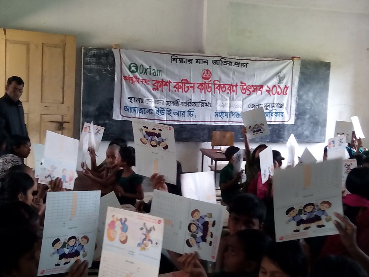 Formal Education rights & awareness Programme