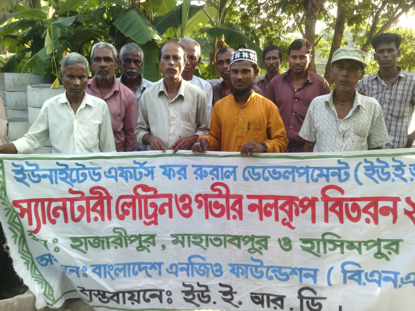 Pure water and sanitation program (5)