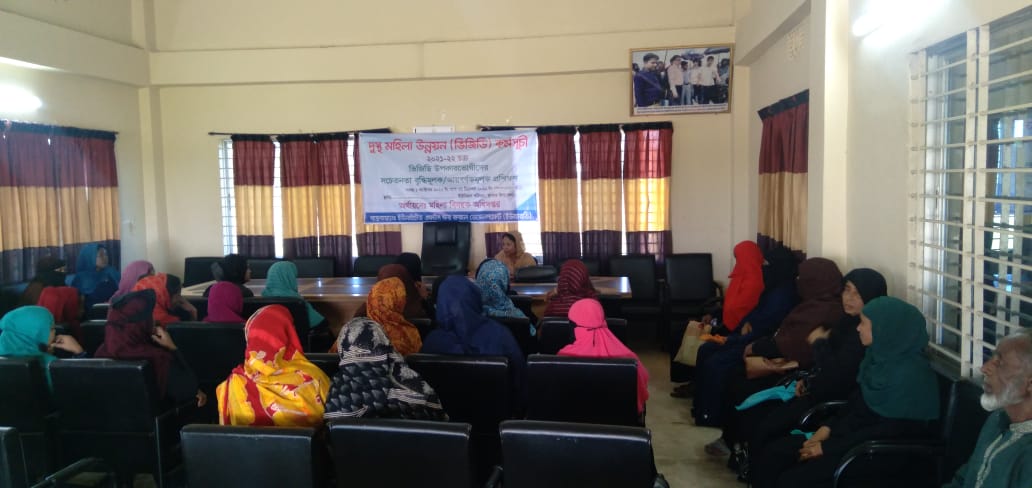 Vulnerable group Development (VGD) Programme