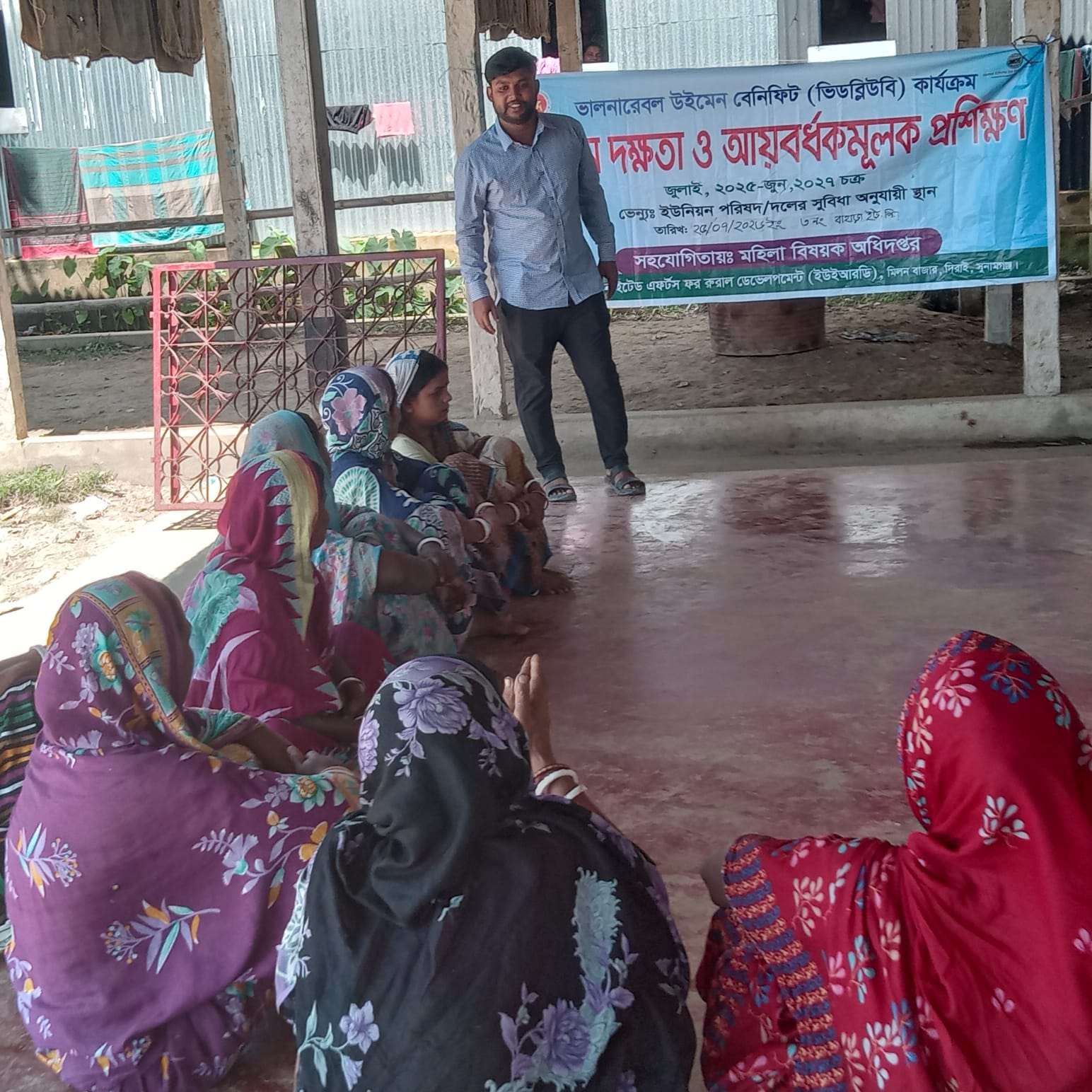 Vulnerable Women Benefit (VWB) Program