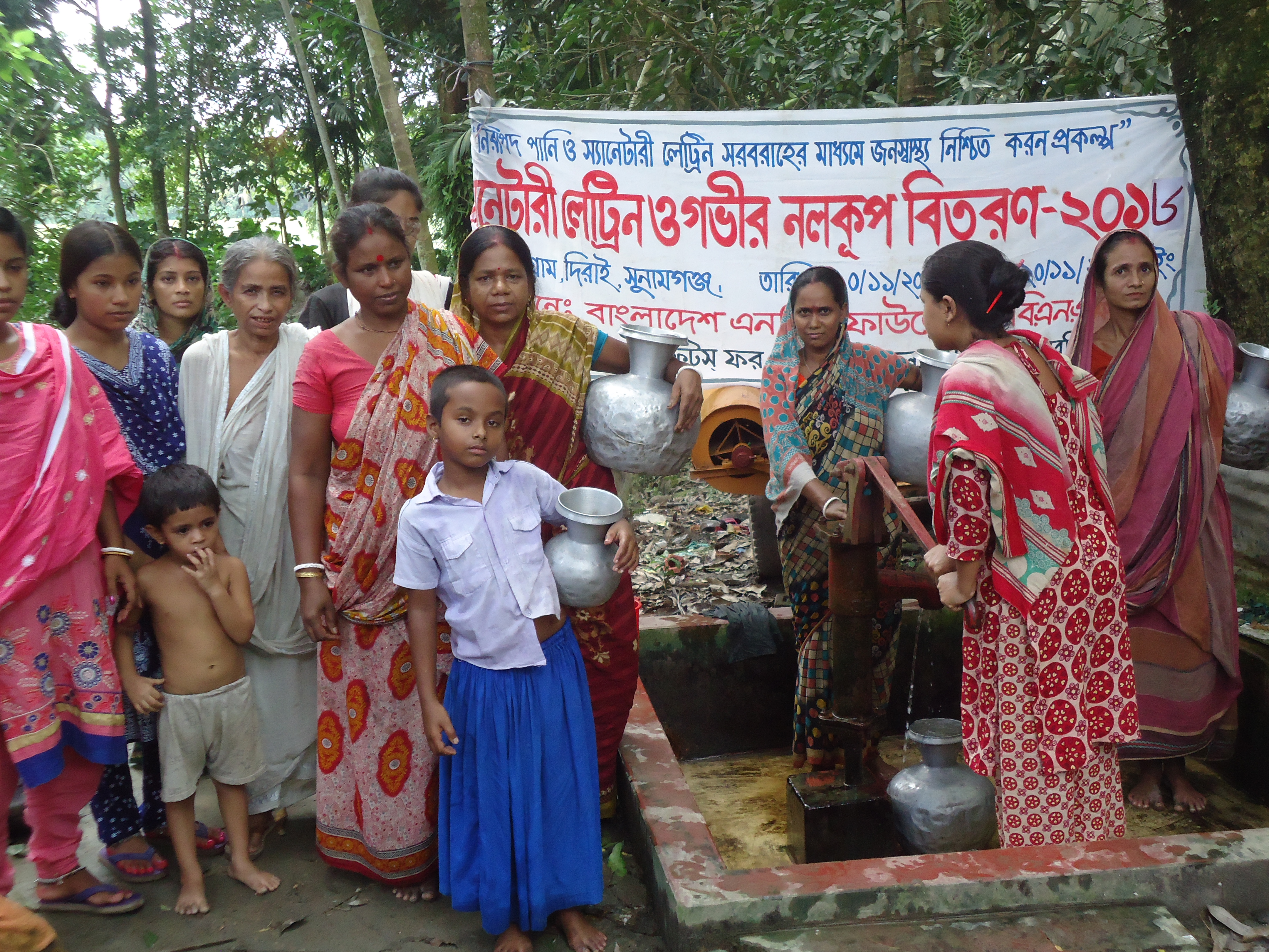Pure water and sanitation program (1)