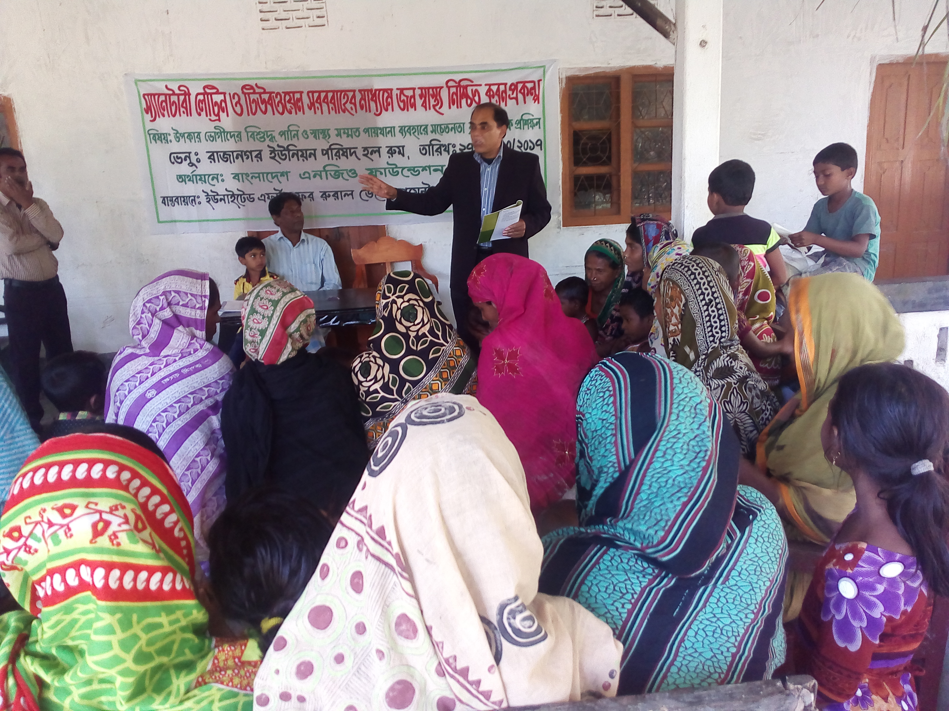 Pure water and sanitation program (3)