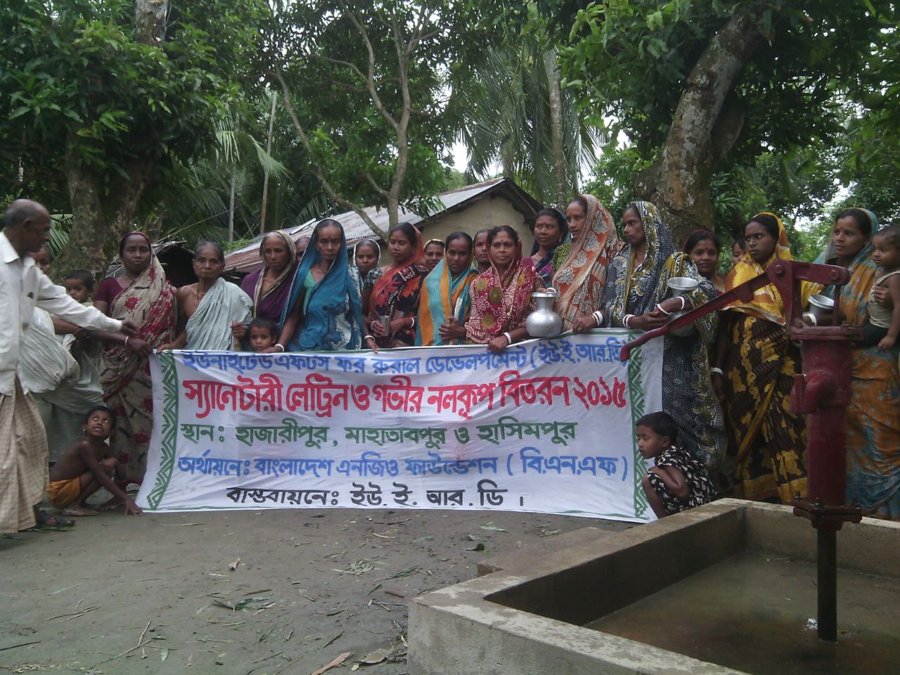 Pure water and sanitation program (4)