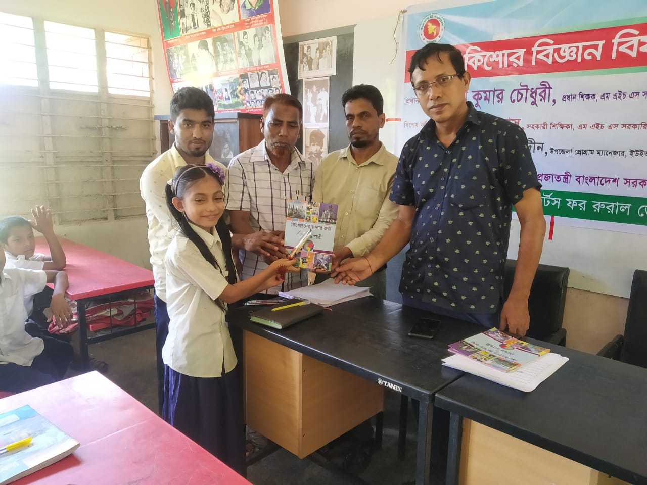 Science Awareness Program (2)