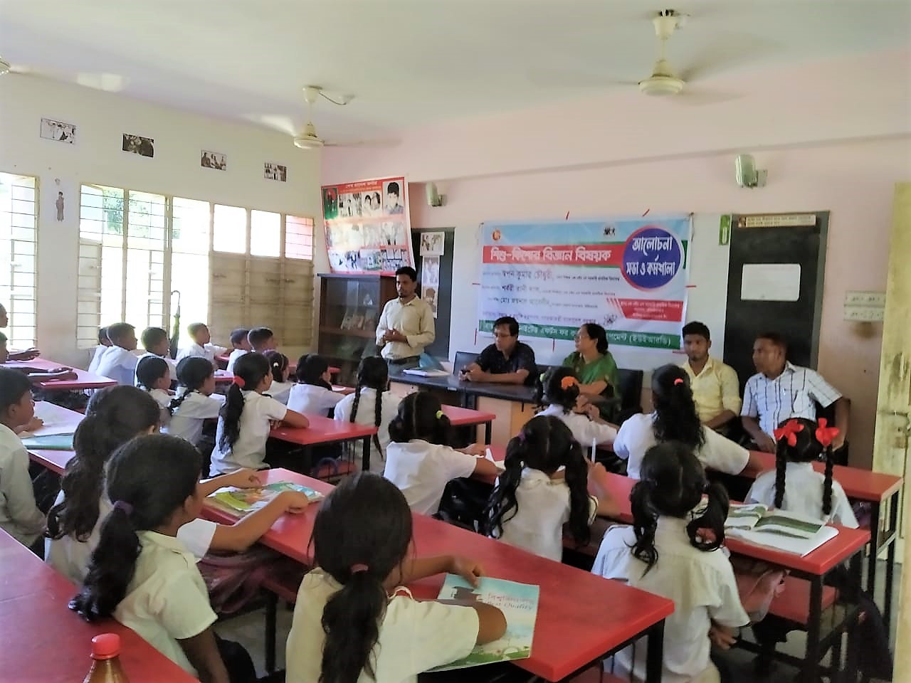 Science Awareness Program (3)