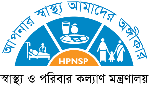 Ministry of Health and Family Welfare