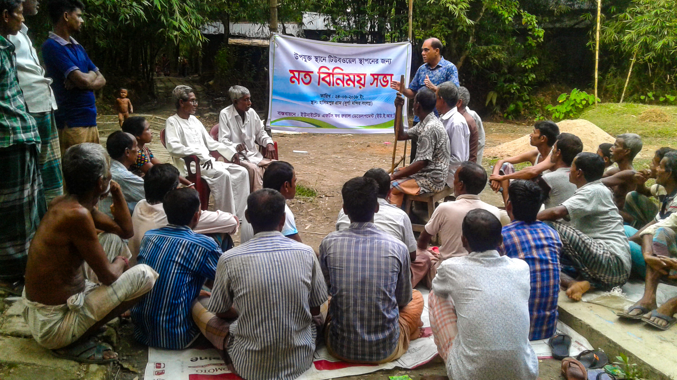 Community Development