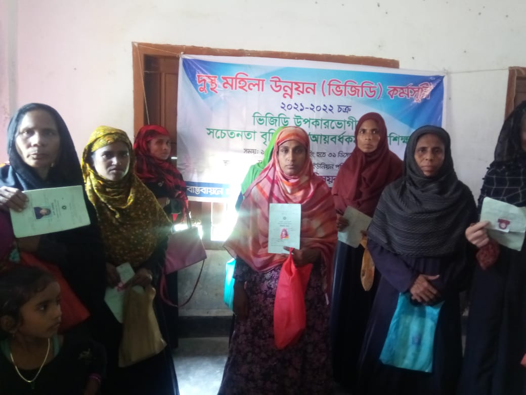 Vulnerable Group Development (VGD) Program